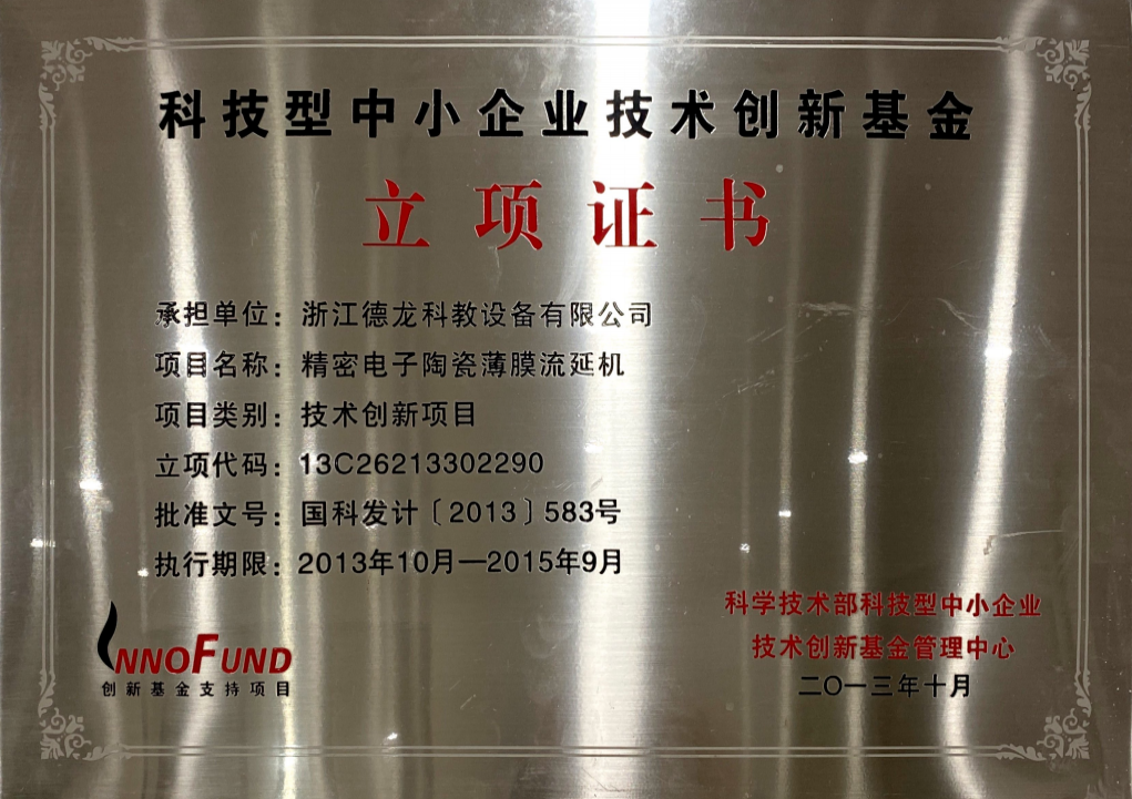 2013.10