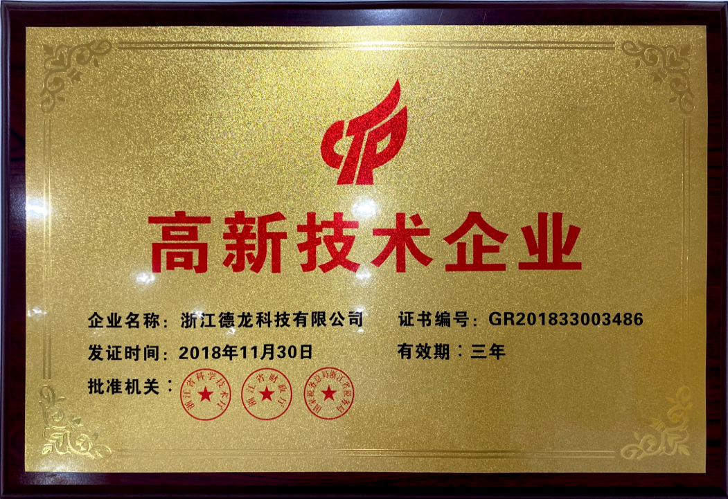2018.11